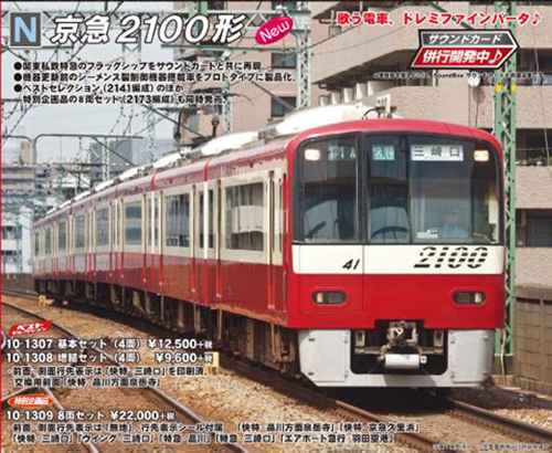 K10-1308
