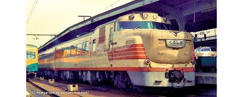 K3-509-1