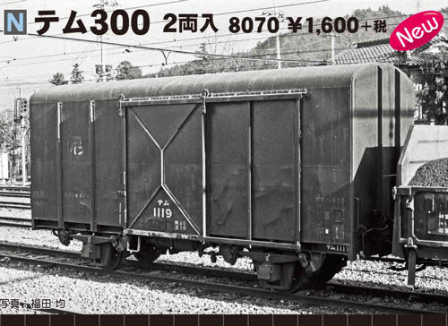 K8070