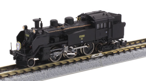 Rokuhan Model Railways