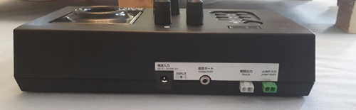 Sound Box Rear